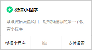 微信小程序.jpg