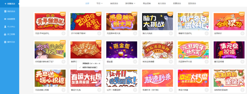QQ截图20181227104047.png